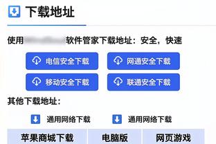 森林狼本赛季仅打2次背靠背 但已9次打背靠背第二战的球队